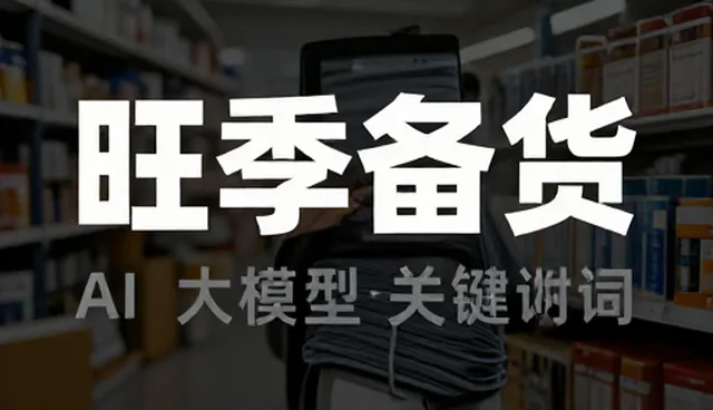 管网工程设计选型中的工程管理关键点分析